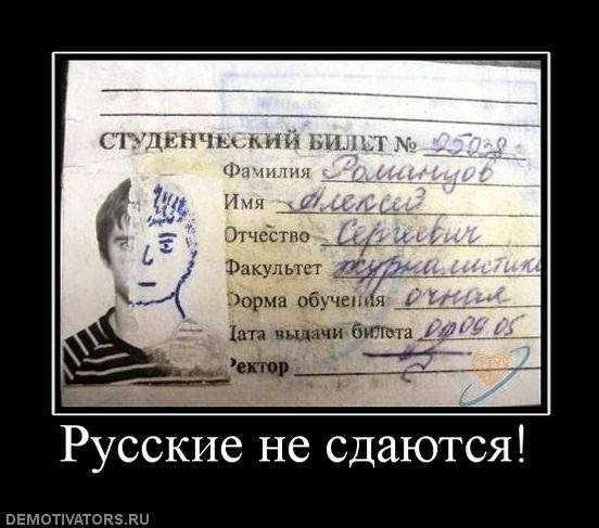 Опубликованное фото